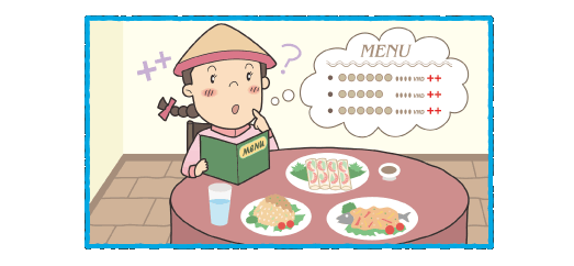 ベトナムのレストランで開いたメニューの料金の後ろに「＋＋」と書かれていた。この意味は？