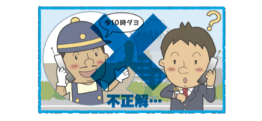 シンガポールが午前10時の時、日本は何時？ヒント東京−シンガポールの飛行時間は約7時間!