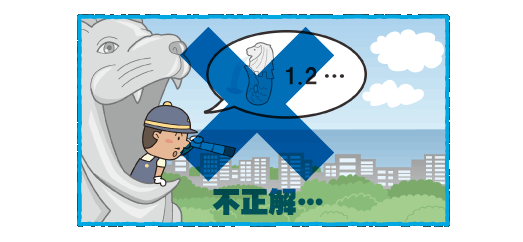 “シンガポールにあるマーライオンは何体？ヒント 意外と多い?!