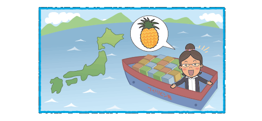 日本の輸入パイナップルの中で、フィリピン産の割合は？ヒント：あなたも必ず食べている!?