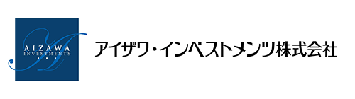 アイザワ・インベストメンツ株式会社