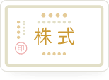 株に強い!