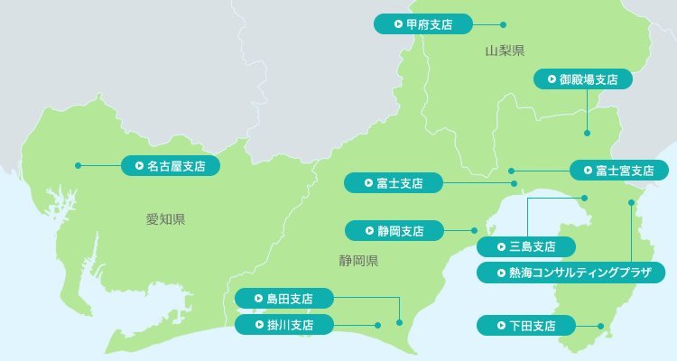 東海エリア