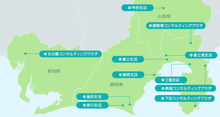 中部エリア