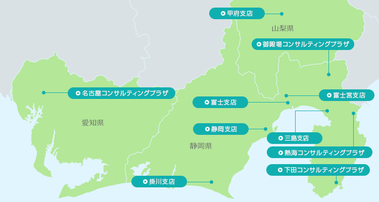中部エリア