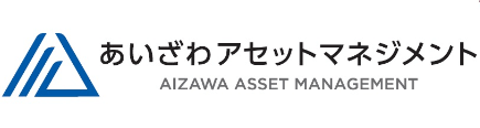 あいざわアセットマネジメント株式会社