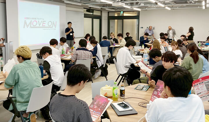 養成プログラム受講の様子1